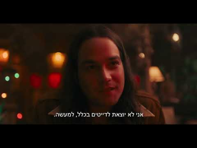 טריילר מתורגם