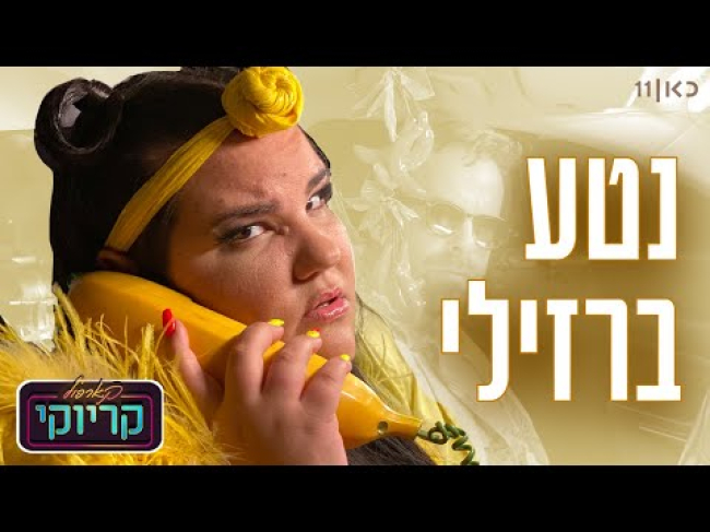 פרק מלא