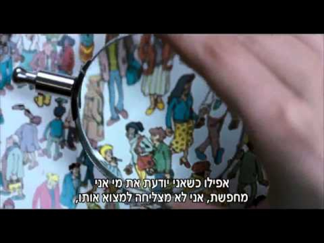 טריילר מתורגם