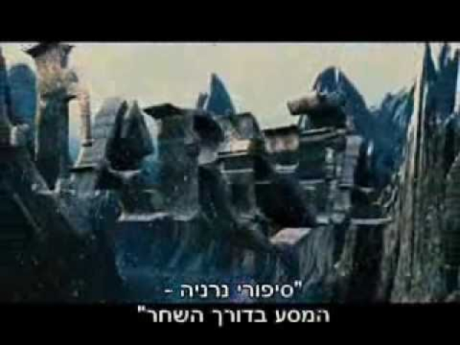טריילר מתורגם