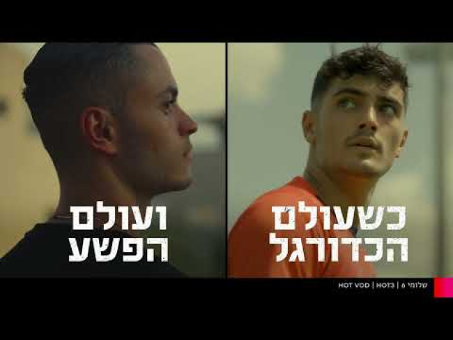 טריילר