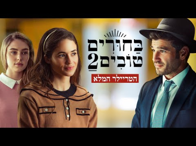 טריילר