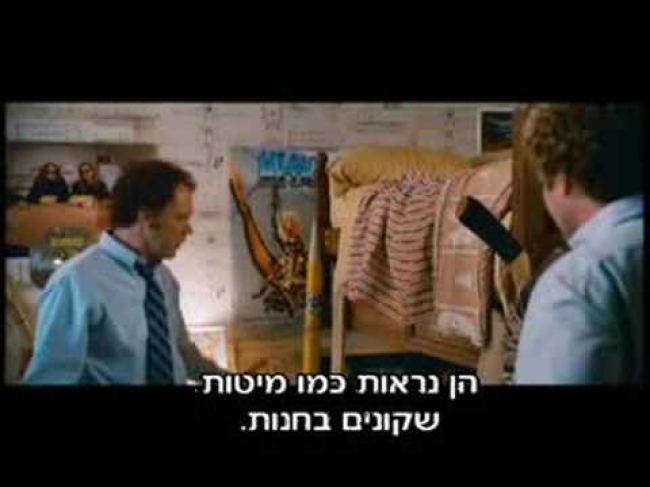 סצינה