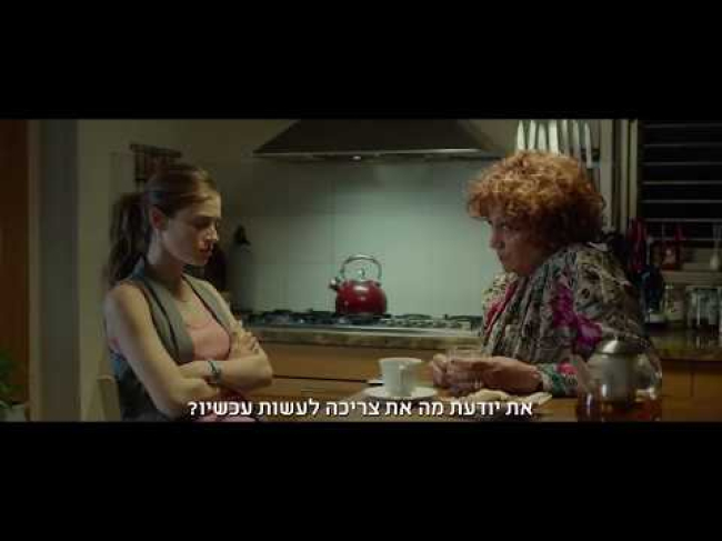 טריילר