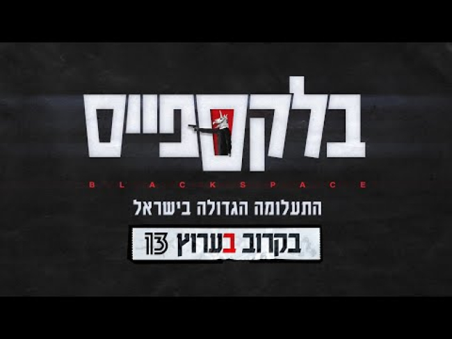 טריילר