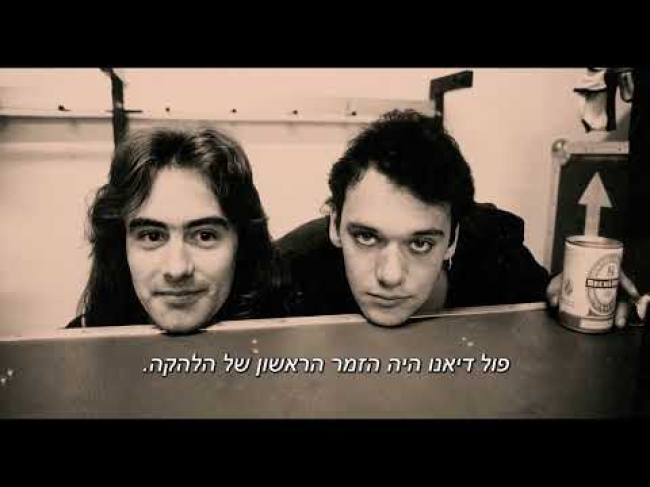 טריילר מתורגם