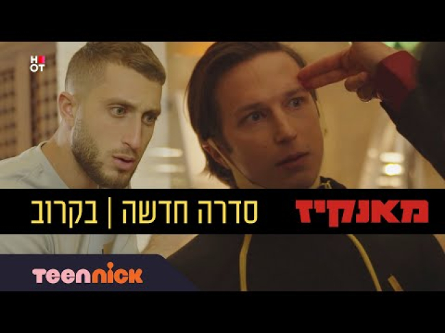 טריילר