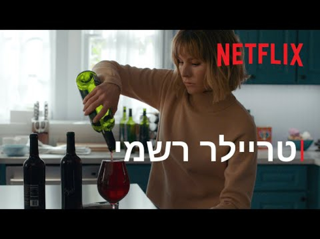 טריילר מתורגם