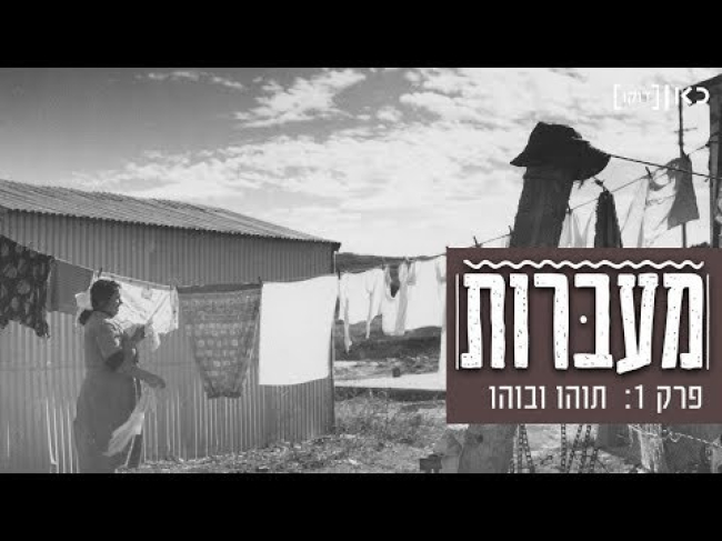 פרק מלא