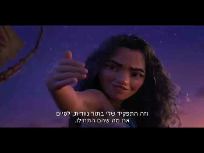 טריילר מדובב