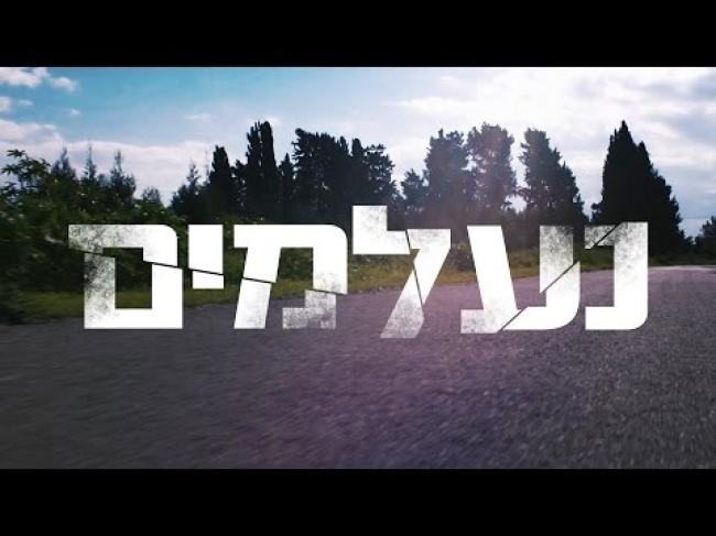 פרומו