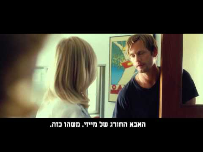 טריילר מתורגם