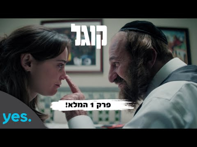 פרק מלא