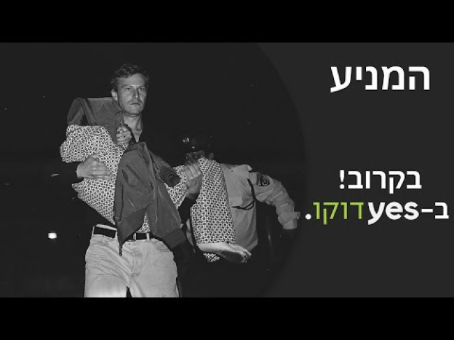 טריילר