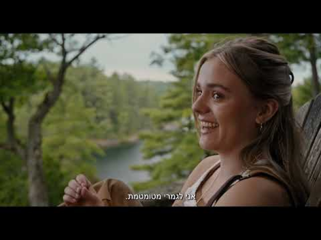 טריילר מתורגם