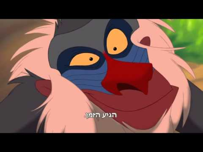 טריילר מתורגם