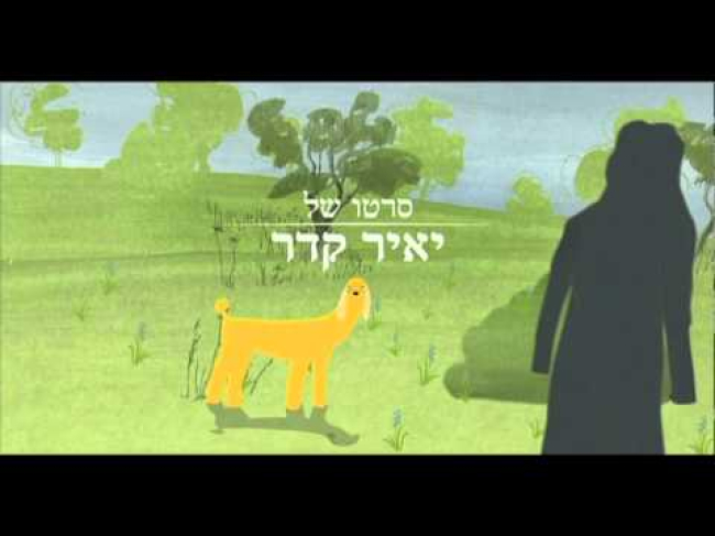 טריילר