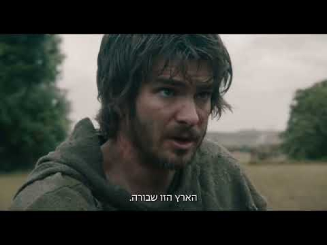 טריילר מתורגם