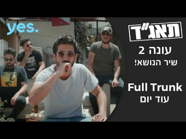 קליפ מוסיקה