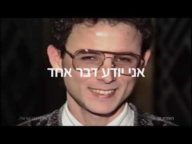 פרומו