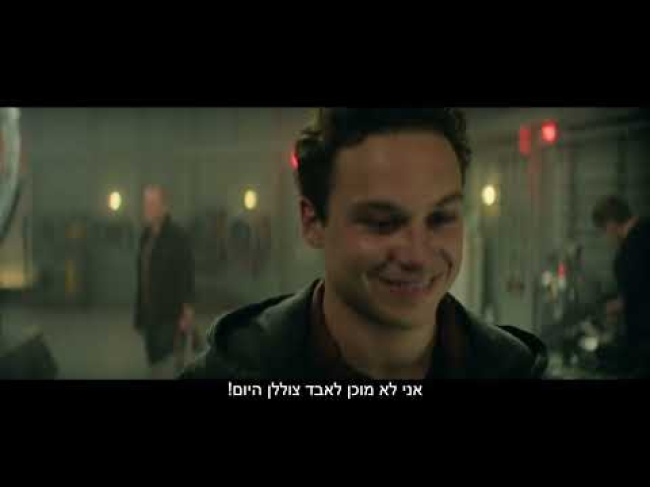 טריילר מתורגם