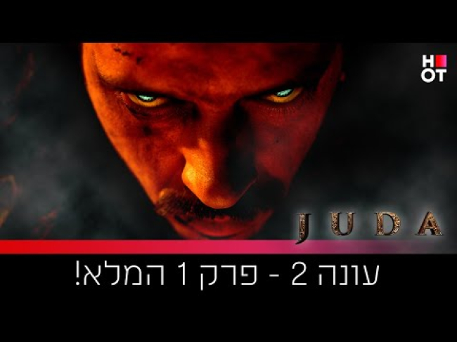 פרק מלא