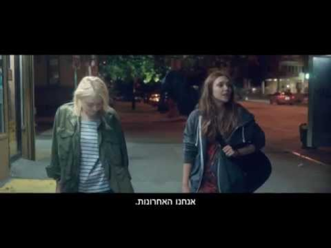 טריילר מתורגם