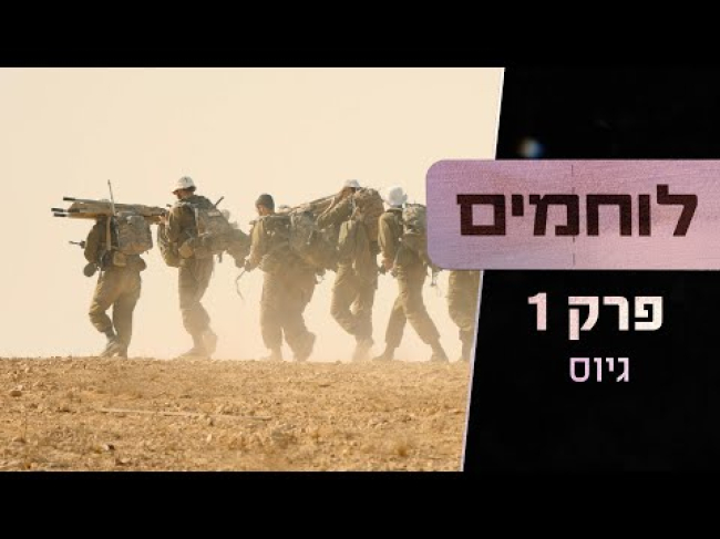 פרק מלא