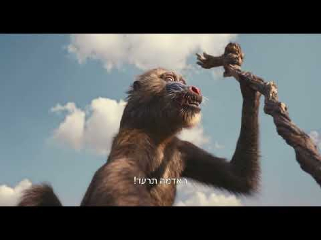 טריילר מדובב