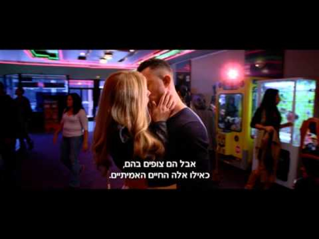 טריילר מתורגם