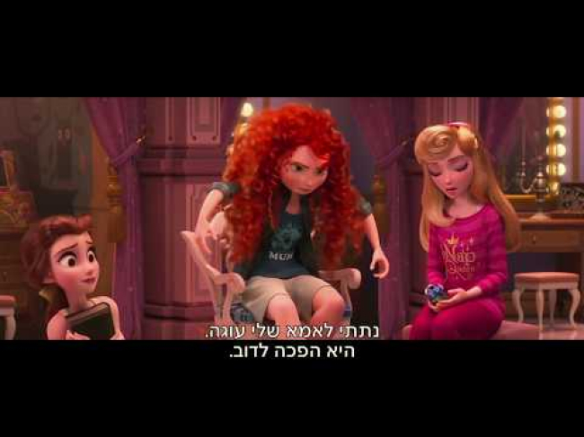 קטע מתורגם