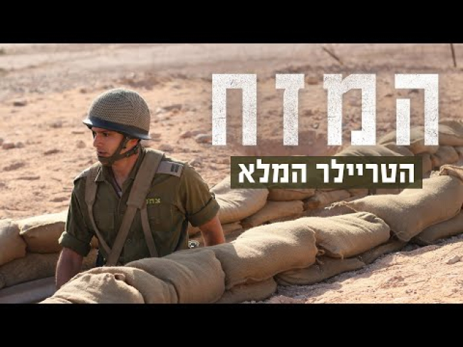 טריילר