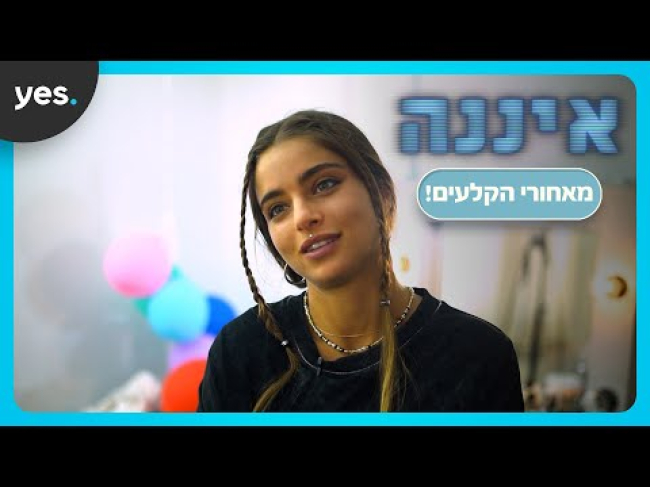 טיזר טריילר