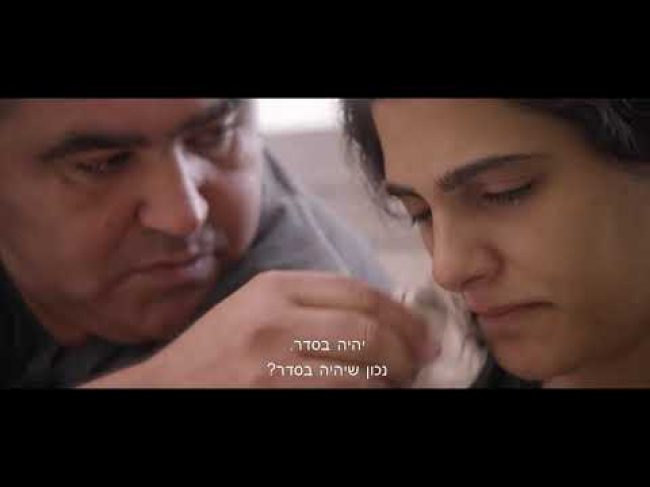 טריילר