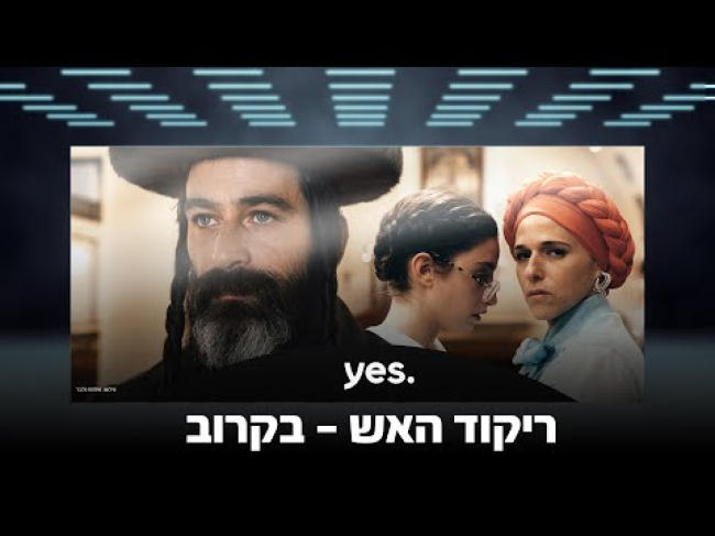 טריילר