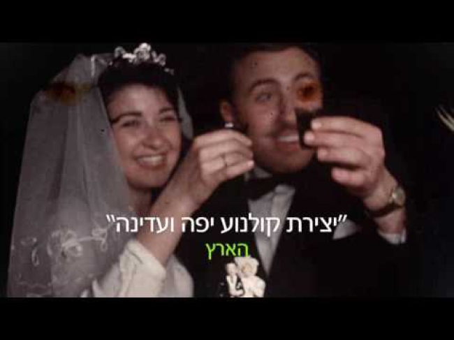 פרומו