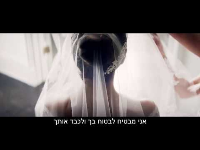 טיזר טריילר מתורגם