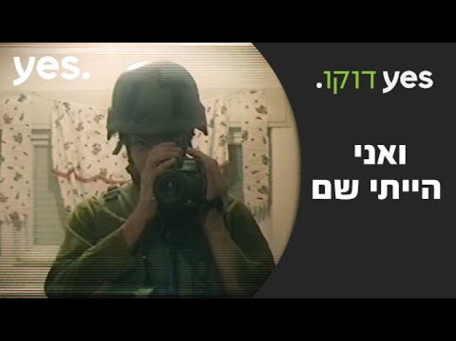 פרומו