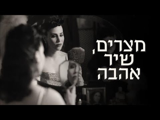 הסרט המלא