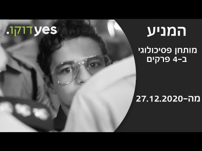 טריילר