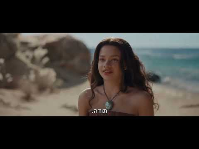 טריילר מתורגם