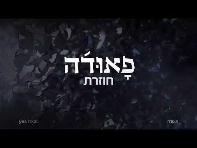 טריילר