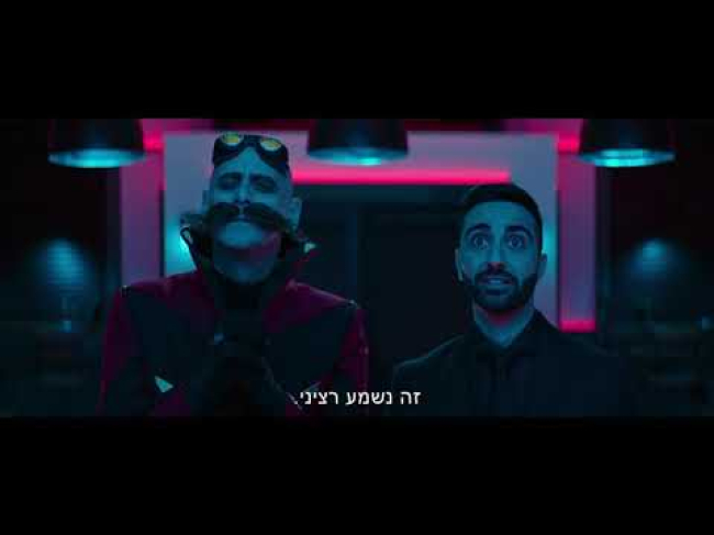 טריילר מתורגם