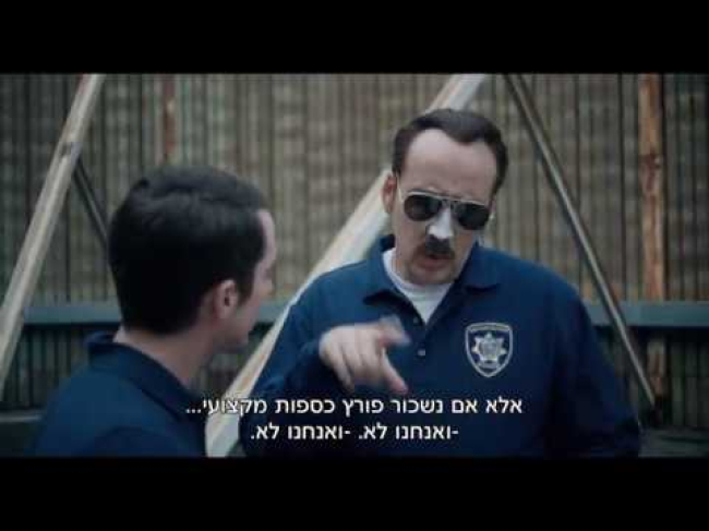 טריילר מתורגם