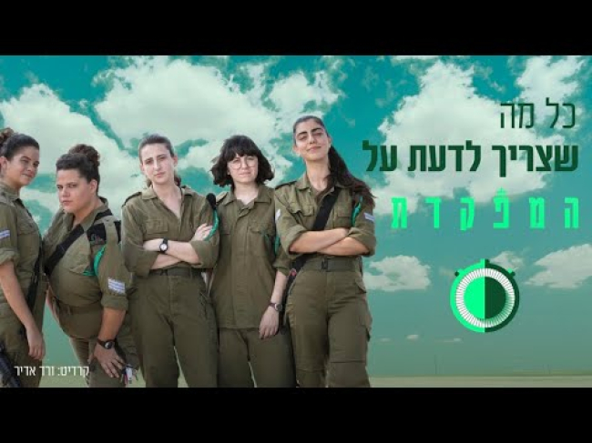 קטע