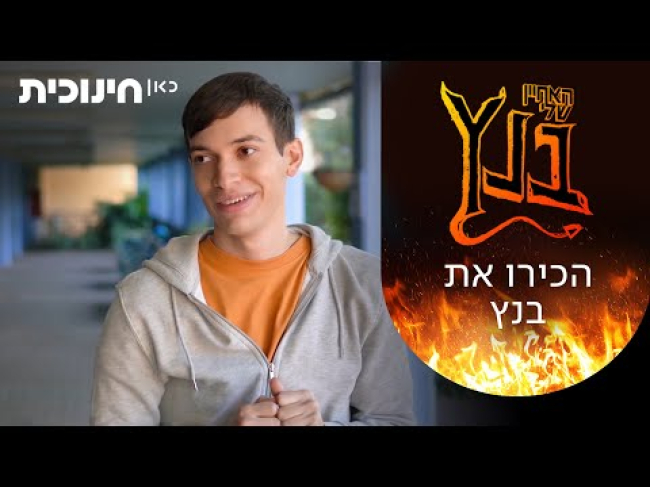 טיזר טריילר