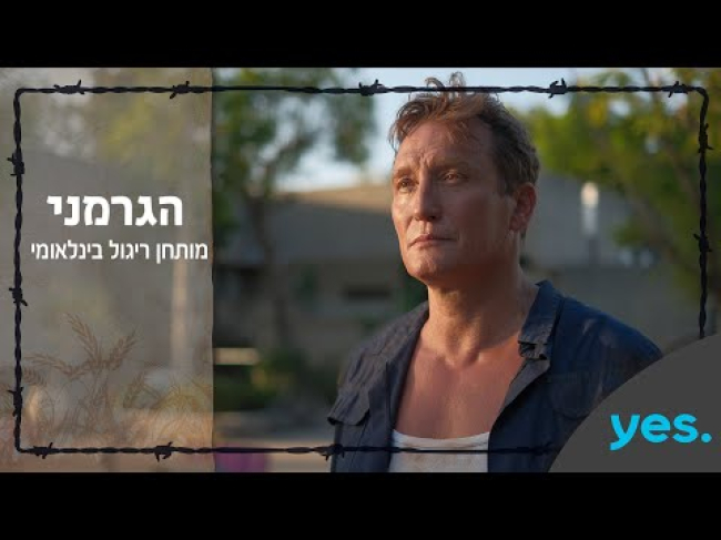 טריילר