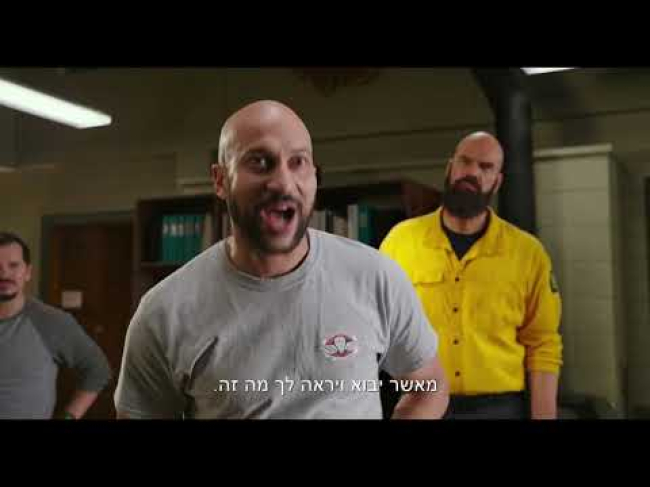 טריילר מתורגם