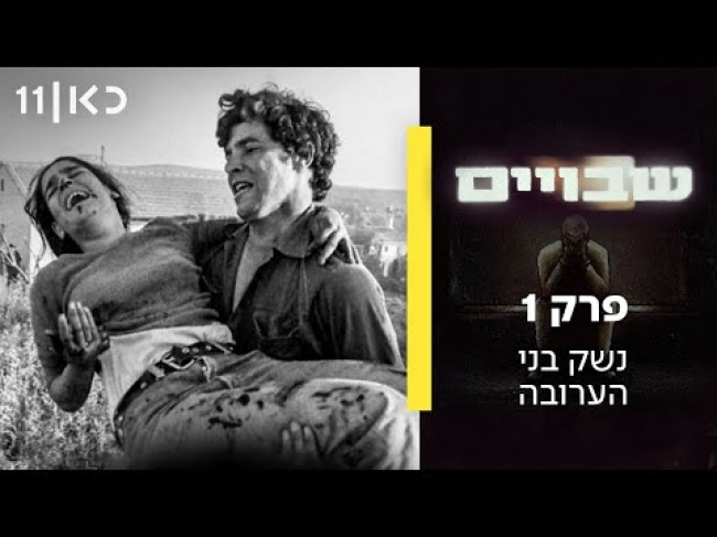 פרק מלא