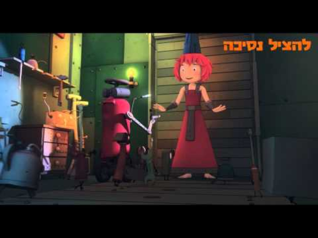 טריילר מדובב
